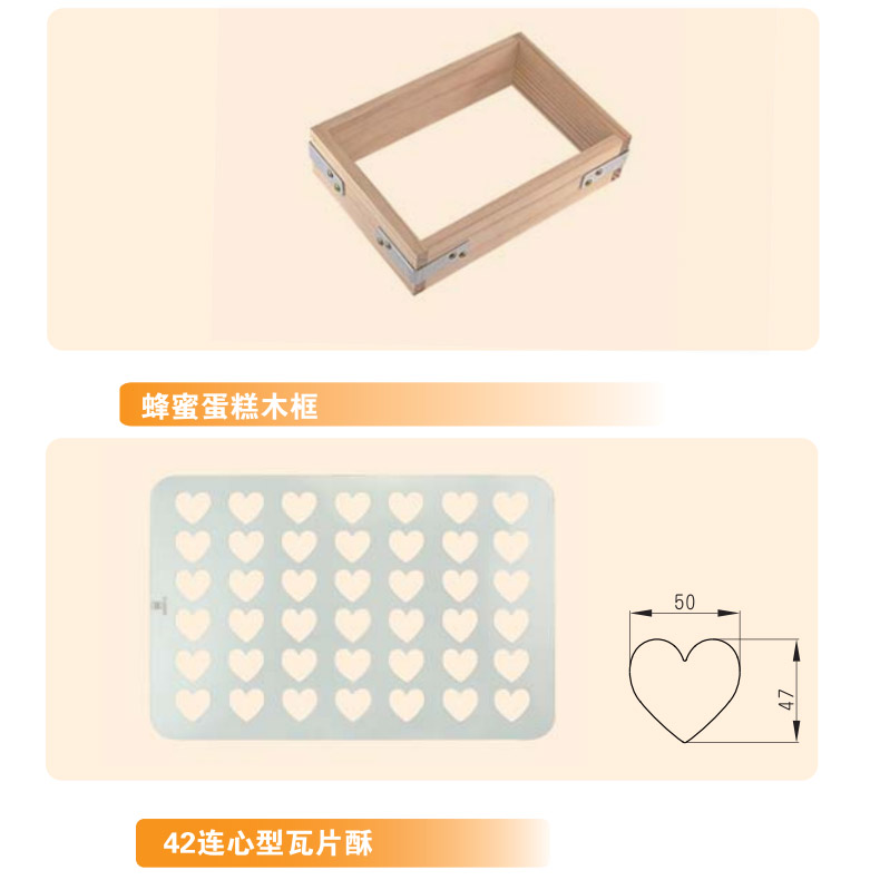 烤盆