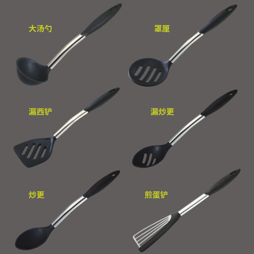 硅胶壳、铲